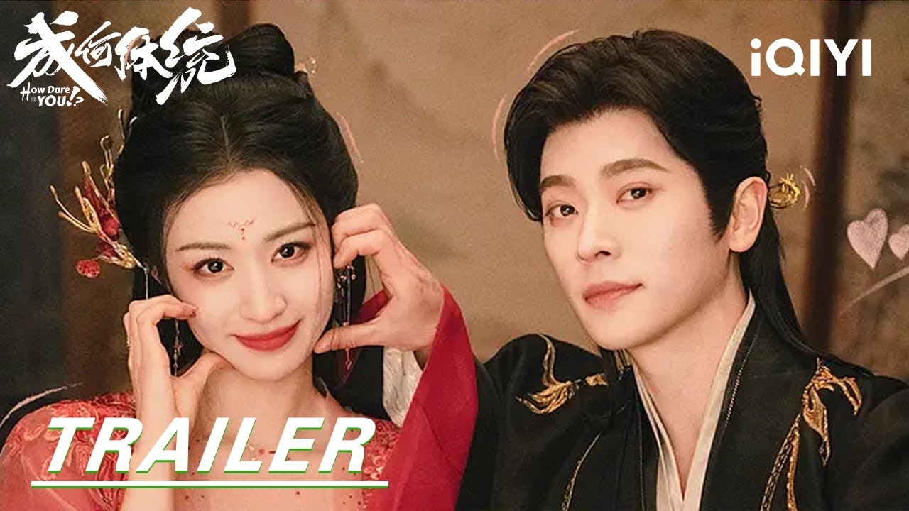 How Dare You!? Trailer